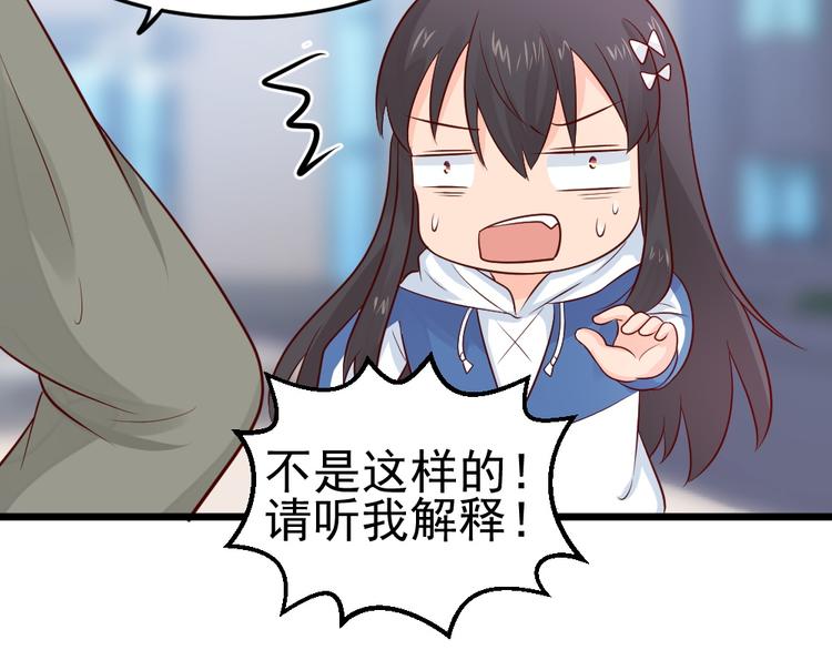 第9话 总有一天会让你爱上我！48