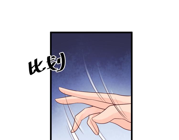 第9话 总有一天会让你爱上我！58