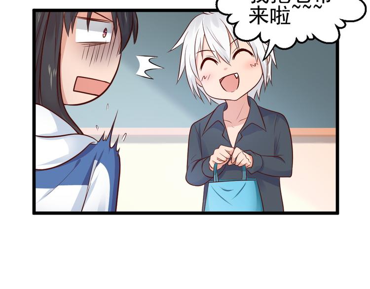 第9话 总有一天会让你爱上我！6