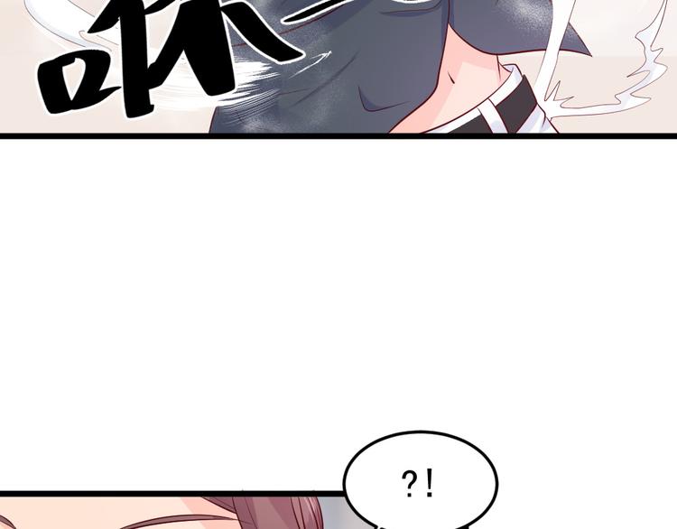 第9话 总有一天会让你爱上我！61