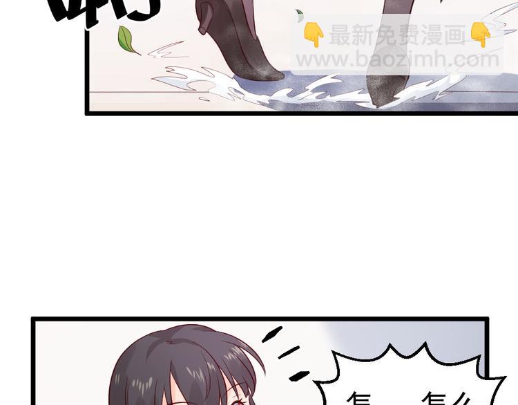 第9话 总有一天会让你爱上我！63