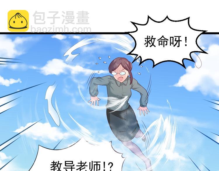 第9话 总有一天会让你爱上我！65