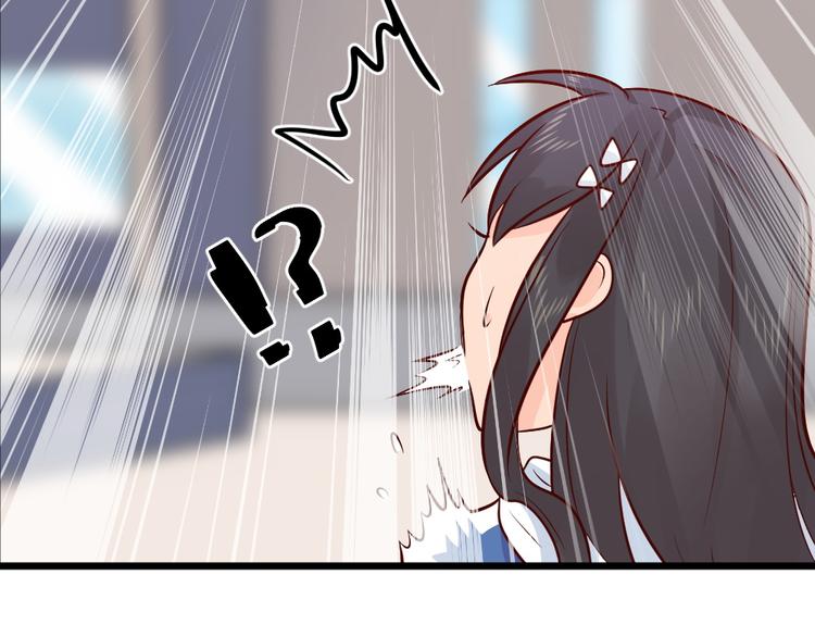 第9话 总有一天会让你爱上我！82