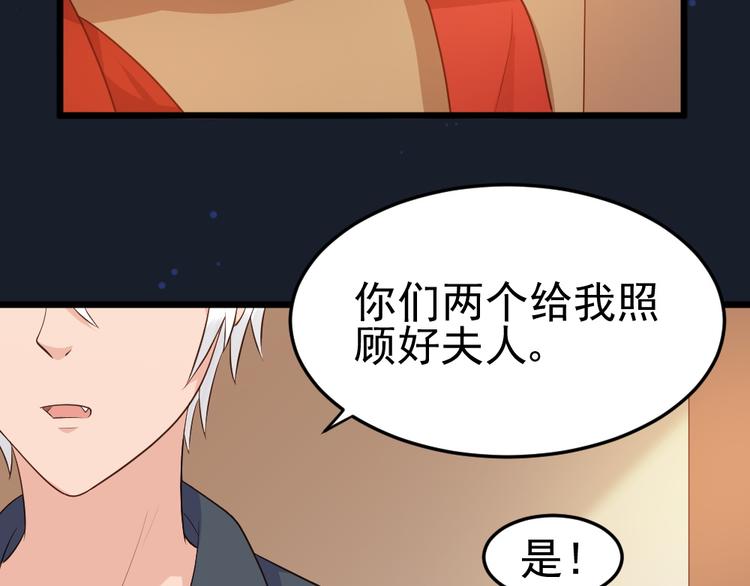 第12话  猫妖现身！！11