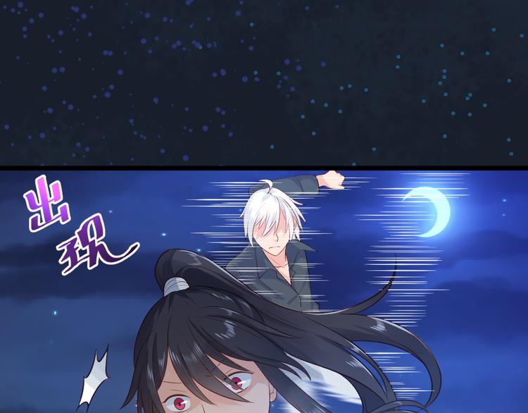 第12话  猫妖现身！！28
