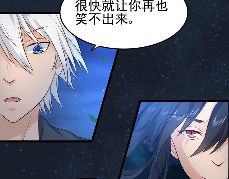 第12话  猫妖现身！！40