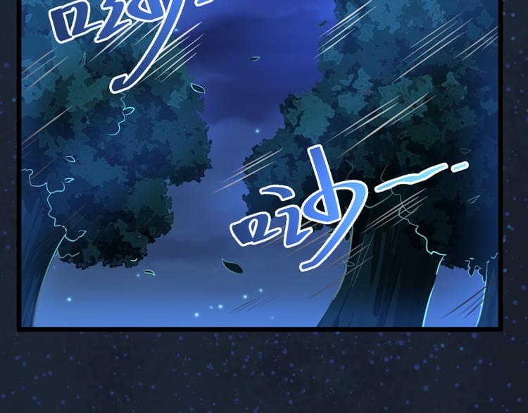 第12话  猫妖现身！！57