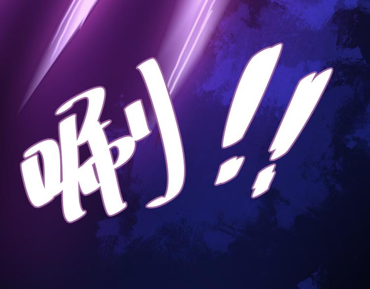 第12话  猫妖现身！！86