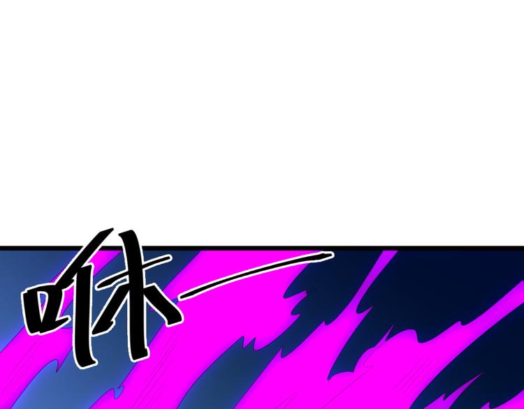 第20话 挑战天庭的后果21