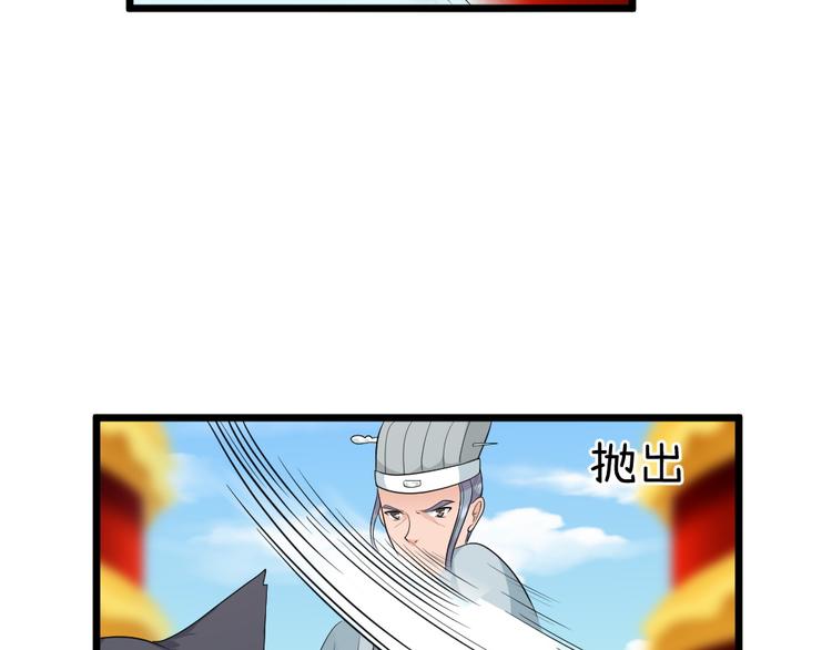 第20话 挑战天庭的后果34
