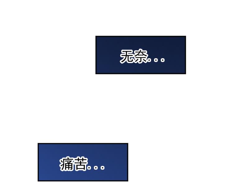 第20话 挑战天庭的后果42