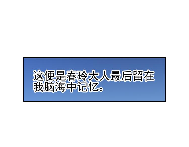 第20话 挑战天庭的后果43