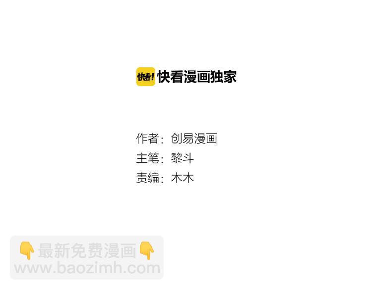 第25话 六月祭祀大会？1