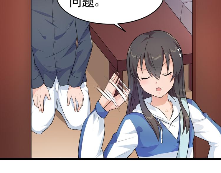 第25话 六月祭祀大会？12