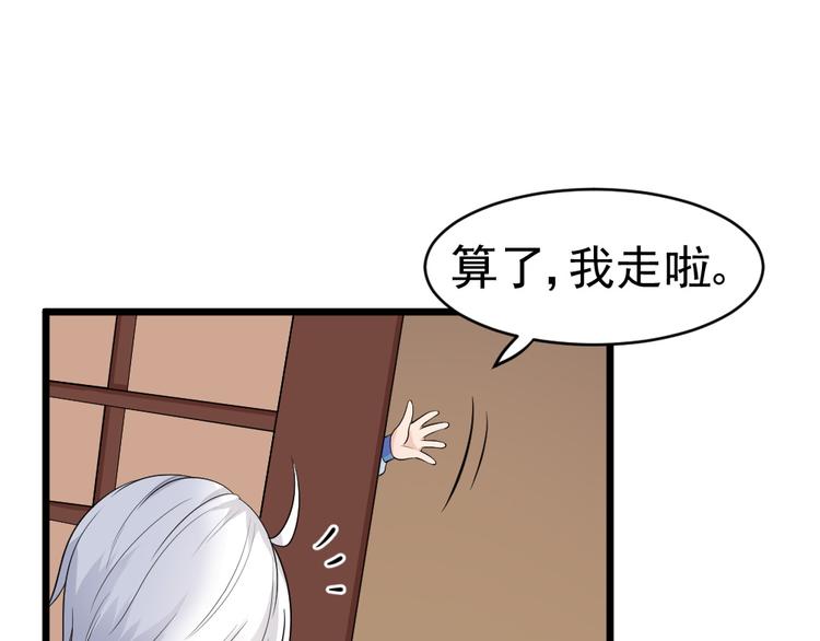 第25话 六月祭祀大会？13