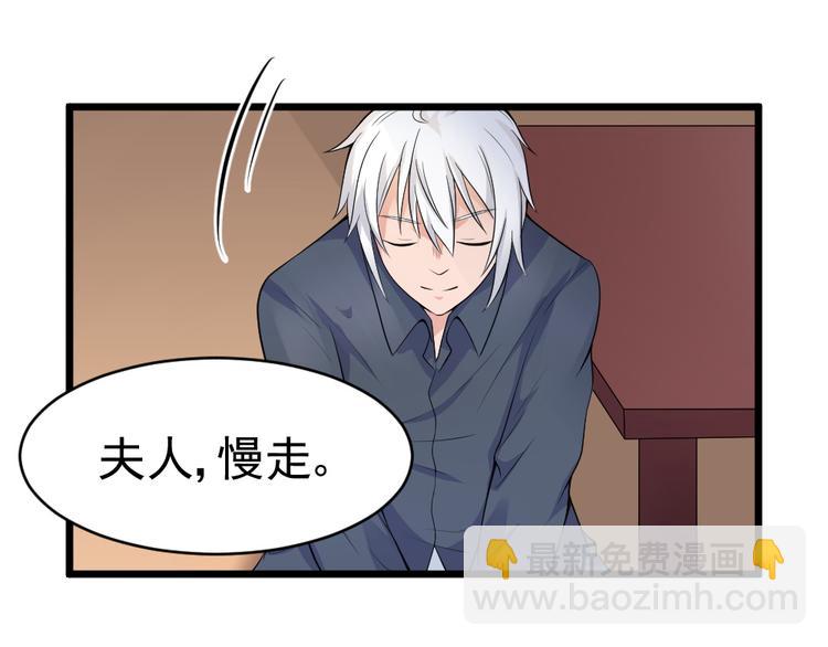 第25话 六月祭祀大会？15