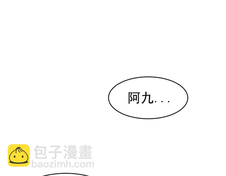 第25话 六月祭祀大会？16