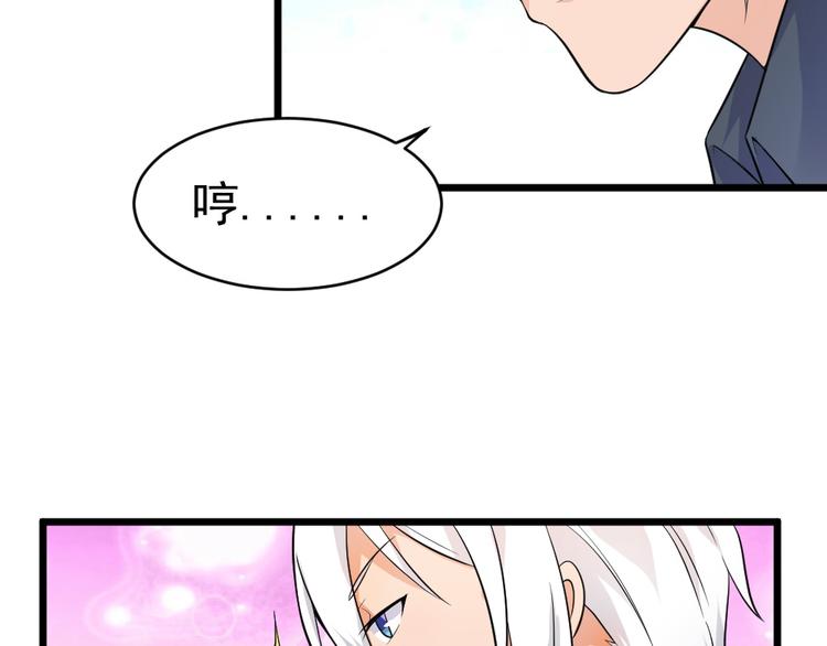 第25话 六月祭祀大会？20