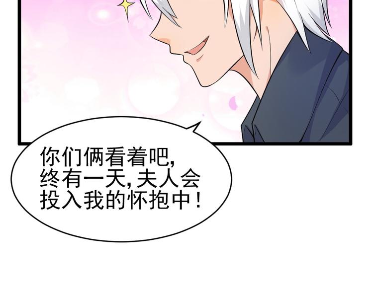 第25话 六月祭祀大会？21
