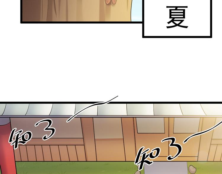 第25话 六月祭祀大会？28