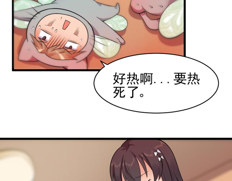 第25话 六月祭祀大会？31