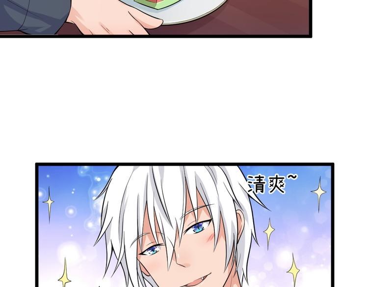 第25话 六月祭祀大会？34