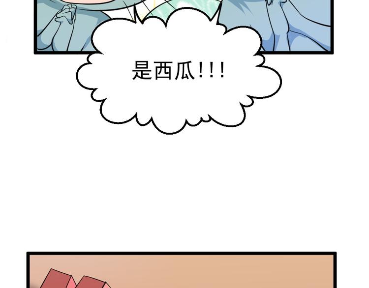 第25话 六月祭祀大会？37