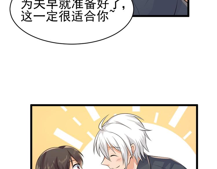 第25话 六月祭祀大会？57