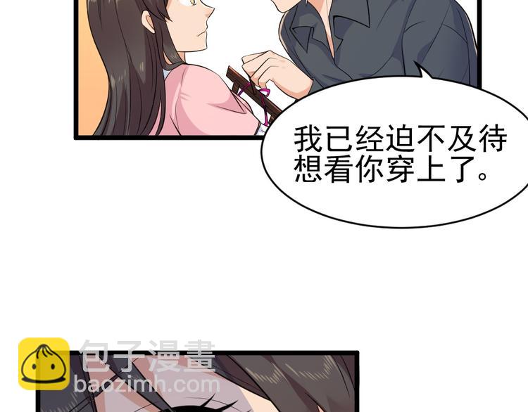 第25话 六月祭祀大会？58