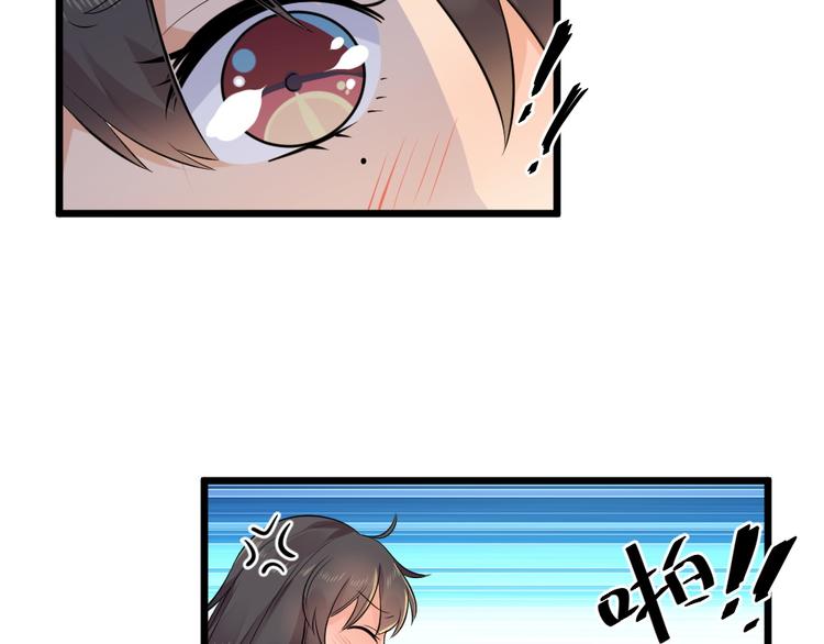 第25话 六月祭祀大会？59