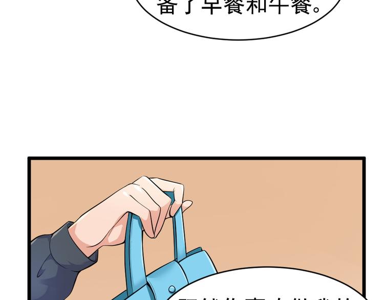 第25话 六月祭祀大会？6
