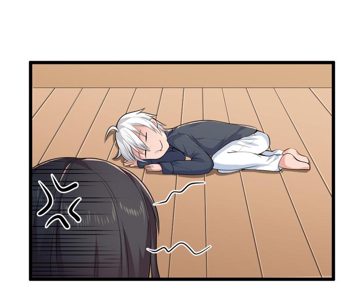 第25话 六月祭祀大会？62