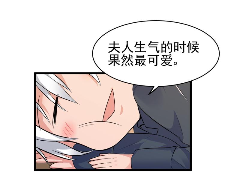第25话 六月祭祀大会？63