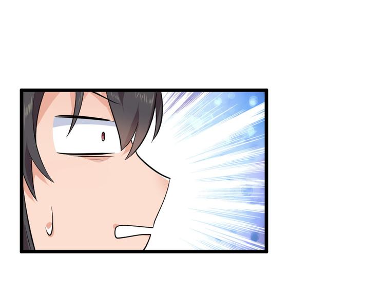 第25话 六月祭祀大会？69