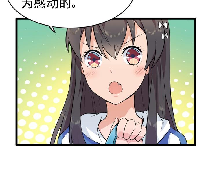 第25话 六月祭祀大会？8