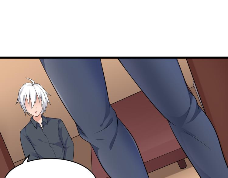第25话 六月祭祀大会？9