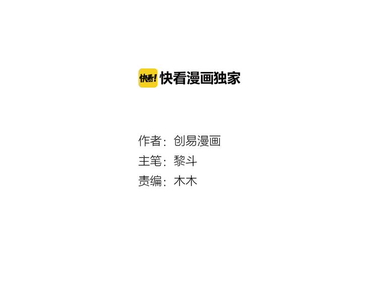 第26话 祭祀大会1