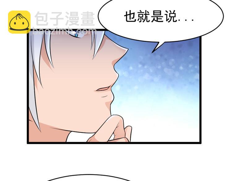 第26话 祭祀大会15