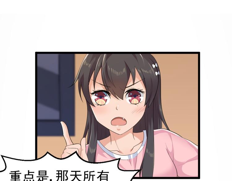 第26话 祭祀大会20