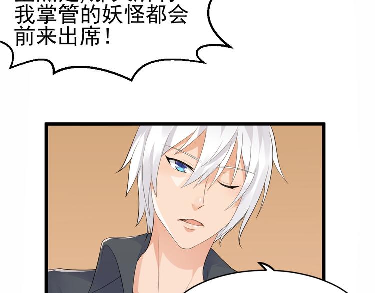 第26话 祭祀大会21