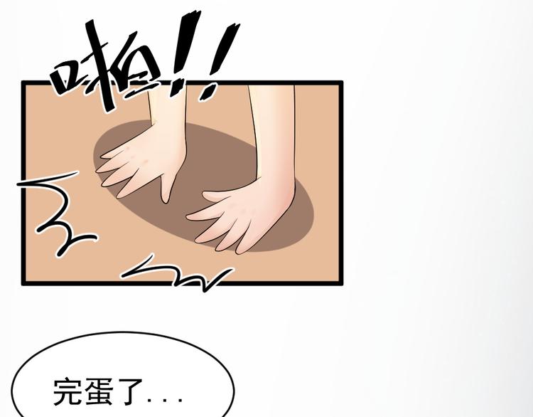 第26话 祭祀大会24
