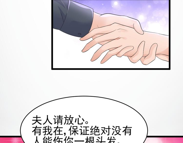 第26话 祭祀大会28