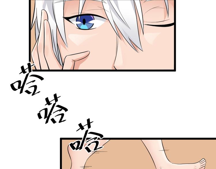 第26话 祭祀大会4