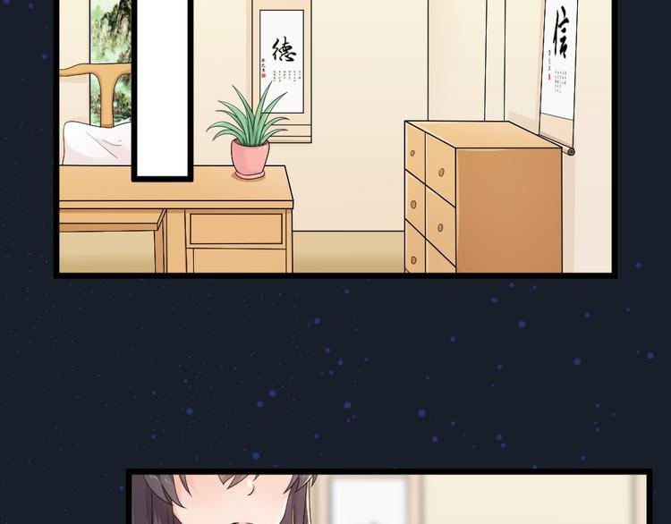 第26话 祭祀大会42
