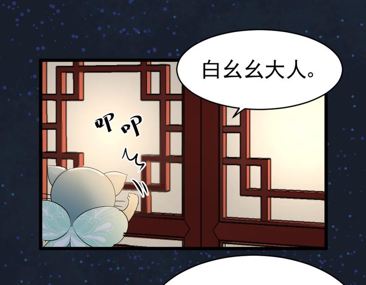 第26话 祭祀大会44
