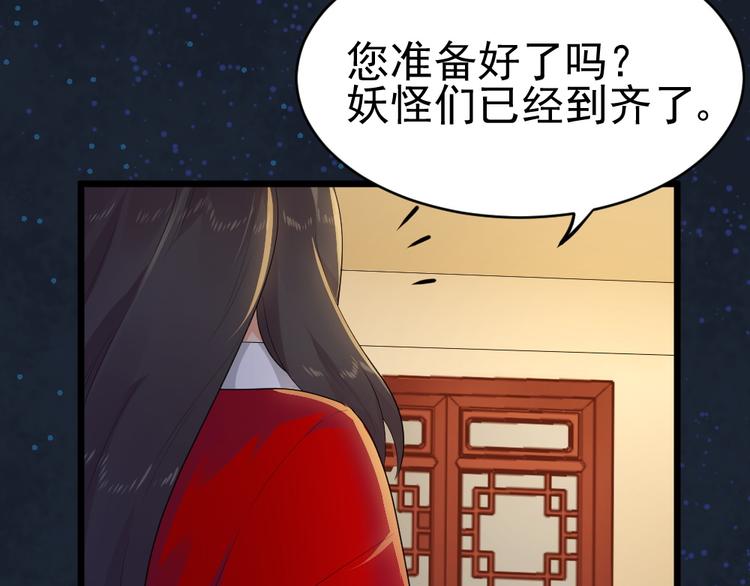 第26话 祭祀大会45
