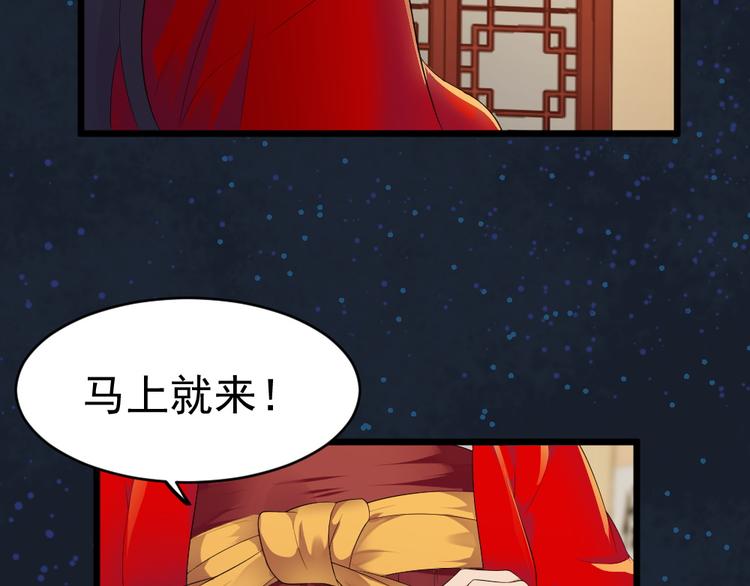 第26话 祭祀大会50