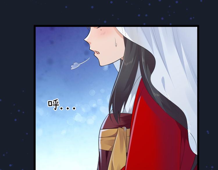 第26话 祭祀大会56