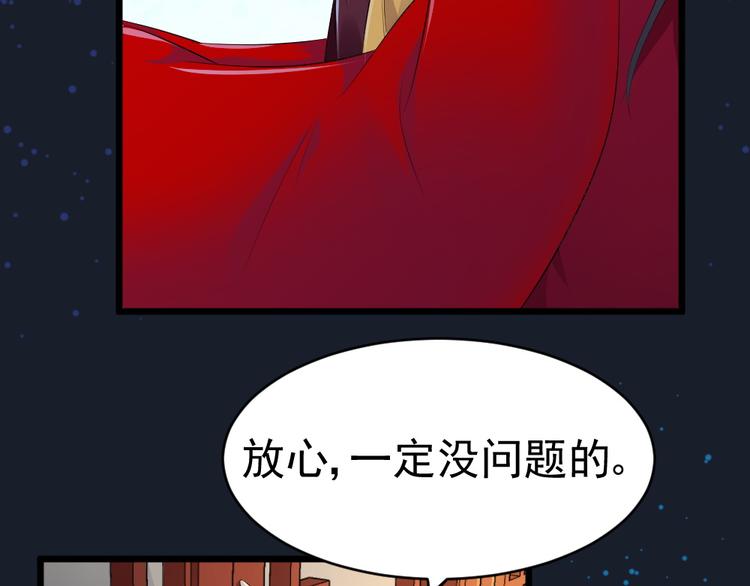 第26话 祭祀大会57