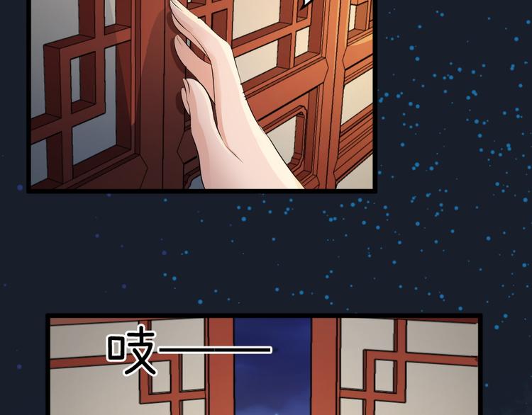 第26话 祭祀大会58